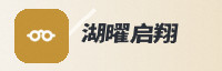 合作伙伴